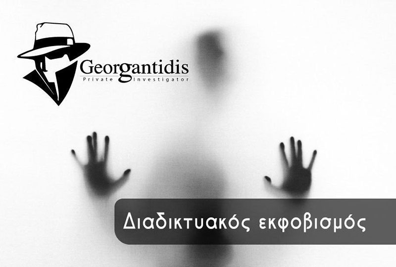 GEORGANTIDIS EFSTRATIOS: Φωτογραφίες & Βίντεο