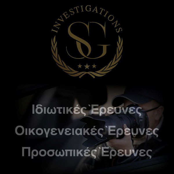 GEORGANTIDIS EFSTRATIOS: Φωτογραφίες & Βίντεο