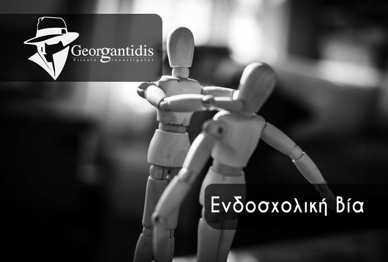 GEORGANTIDIS EFSTRATIOS: Φωτογραφίες & Βίντεο