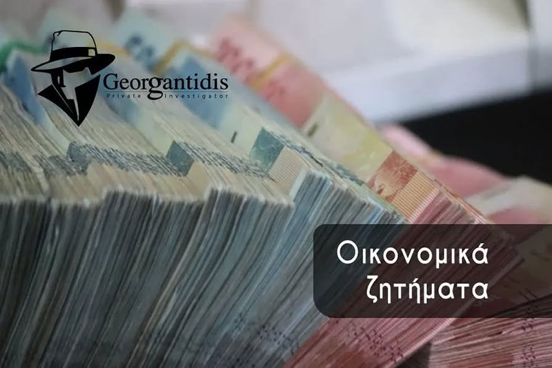 GEORGANTIDIS EFSTRATIOS: Φωτογραφίες & Βίντεο
