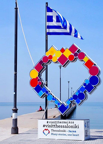 GEORGE KOSIDIS & CO: Φωτογραφίες & Βίντεο