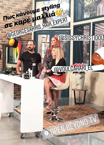 GEORGE SARRIS HAIR EXPERT: Φωτογραφίες & Βίντεο