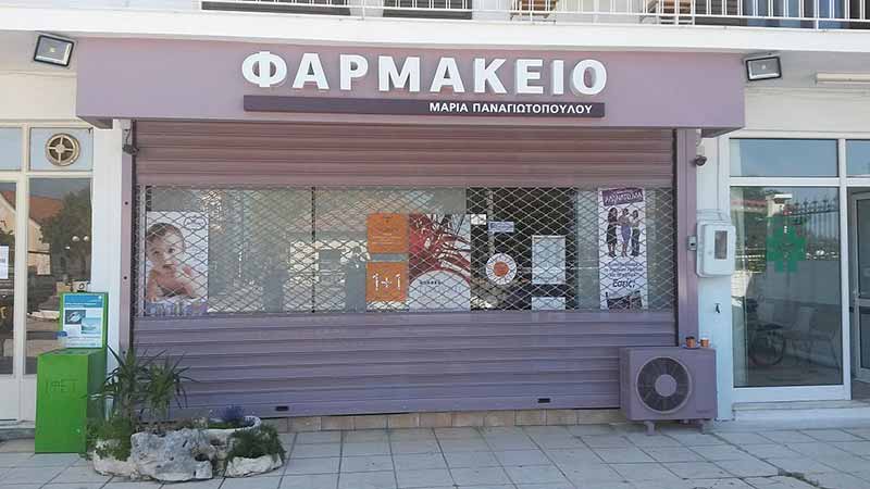 GEORGIADIS KOSTAS: Φωτογραφίες & Βίντεο