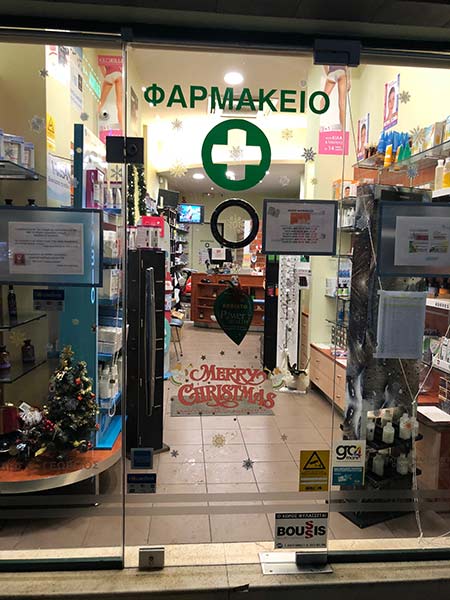 GEORGIADIS TH. GEORGIOS & SIA O.E: Φωτογραφίες & Βίντεο