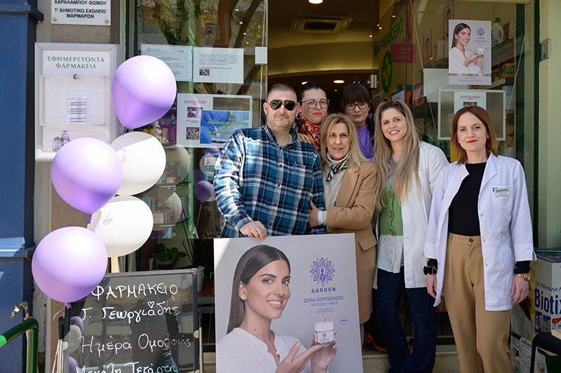 GEORGIADIS TH. GEORGIOS & SIA O.E: Φωτογραφίες & Βίντεο