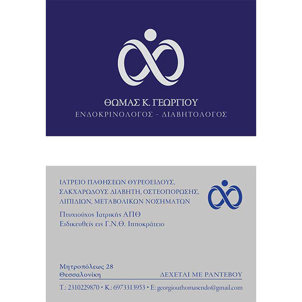 GEORGIOU THOMAS: Φωτογραφίες & Βίντεο