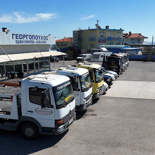 ΓΕΩΡΓΟΠΟΥΛΟΣ ΟΔΙΚΗ ΒΟΗΘΕΙΑ: Φωτογραφίες & Βίντεο