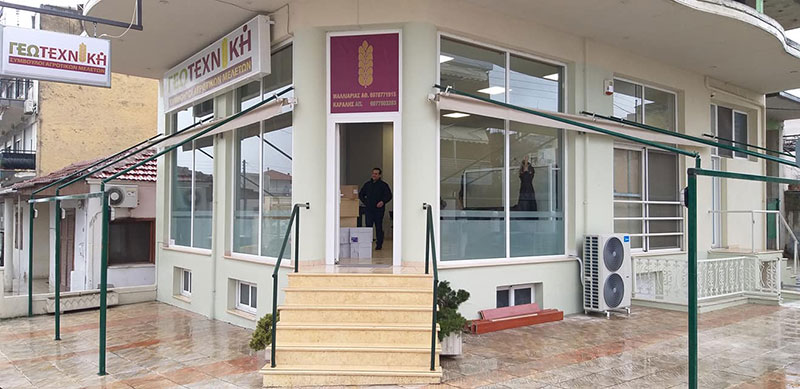 ΓΕΩΤΕΧΝΙΚΗ ΟΕ: Φωτογραφίες & Βίντεο
