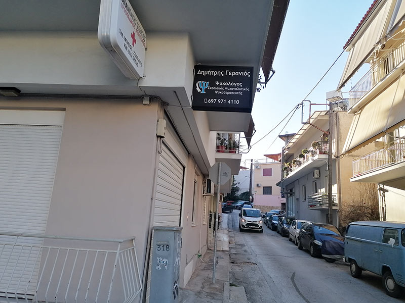 ΓΕΡΑΝΙΟΣ ΔΗΜΗΤΡΗΣ: Φωτογραφίες & Βίντεο