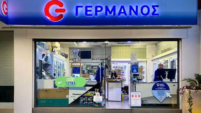 ΓΕΡΜΑΝΟΣ - ΚΟΡΩΝΑΚΗΣ ΣΠΥΡΙΔΩΝ: Φωτογραφίες & Βίντεο