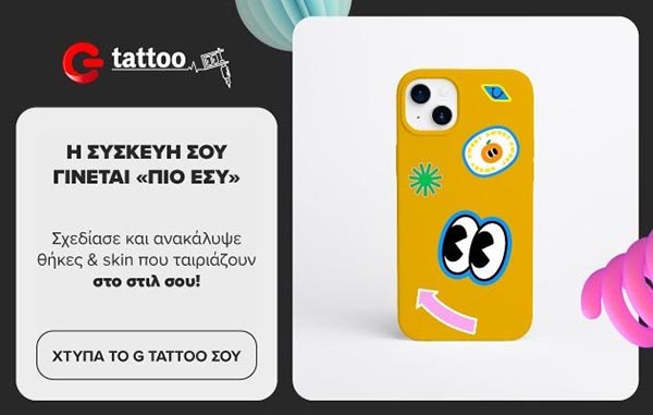 ΓΕΡΜΑΝΟΣ - ΚΟΡΩΝΑΚΗΣ ΣΠΥΡΙΔΩΝ: Φωτογραφίες & Βίντεο
