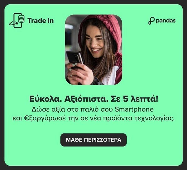 ΓΕΡΜΑΝΟΣ - ΚΟΡΩΝΑΚΗΣ ΣΠΥΡΙΔΩΝ: Φωτογραφίες & Βίντεο