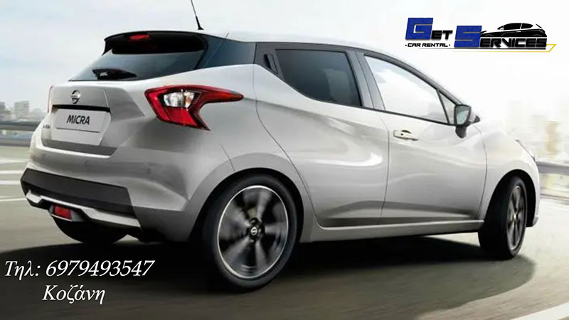 GET SERVICES CAR RENTAL: Φωτογραφίες & Βίντεο