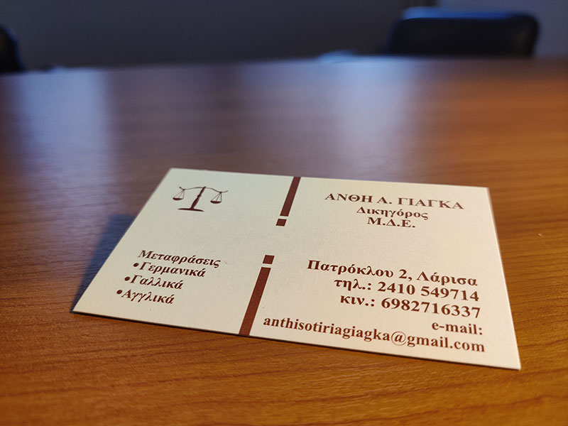 GIAGKA ANTHI - SOTIRIA: Φωτογραφίες & Βίντεο