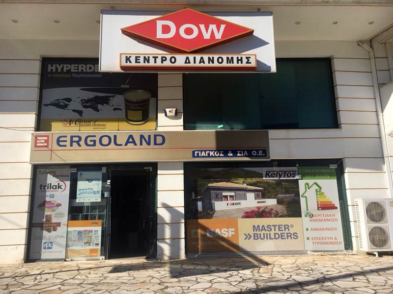 ΓΙΑΓΚΟΣ & ΣΙΑ ΟΕ: Φωτογραφίες & Βίντεο