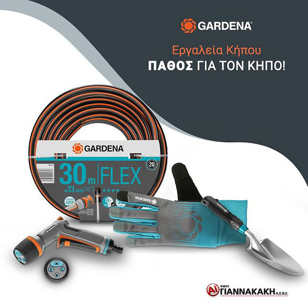 GIANNAKAKI AFOI A.E.V.E.: Φωτογραφίες & Βίντεο