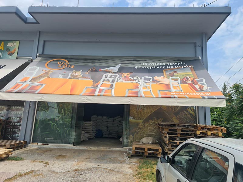 GIANNAKAKI AFOI O.E.: Φωτογραφίες & Βίντεο