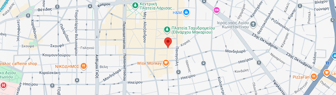Λογότυπο ΓΙΑΝΝΑΚΑ ΓΕΩΡΓΙΑ