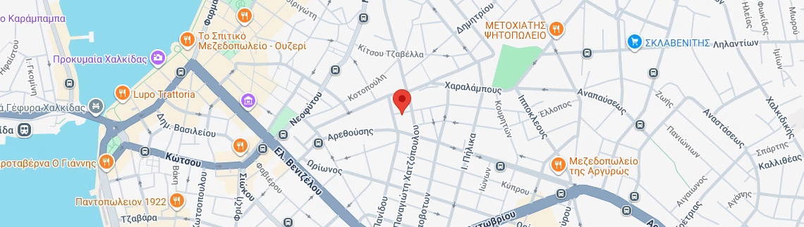 Λογότυπο ΓΙΑΝΝΑΚΗΣ ΑΛΕΞΑΝΔΡΟΣ