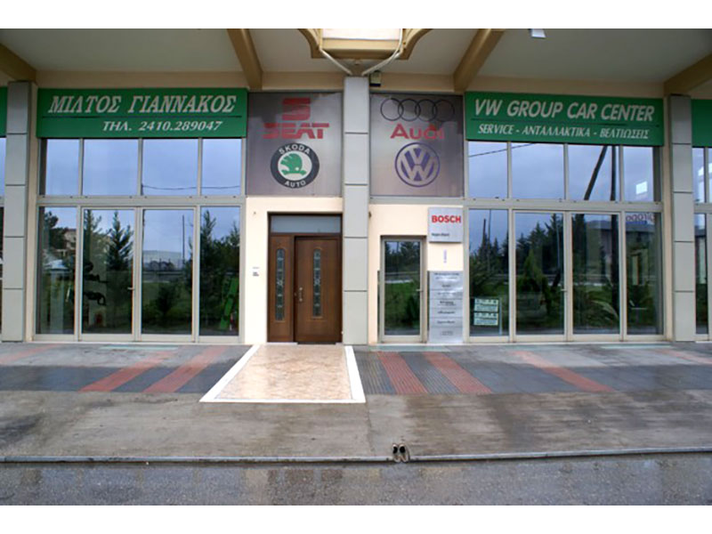 ΓΙΑΝΝΑΚΟΣ ΜΙΛΤΟΣ - VW GROUP CAR CENTER: Φωτογραφίες & Βίντεο