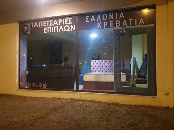 ΓΙΑΝΤΣΙΟΣ Γ. ΠΟΛΥΚΑΡΠΟΣ: Φωτογραφίες & Βίντεο