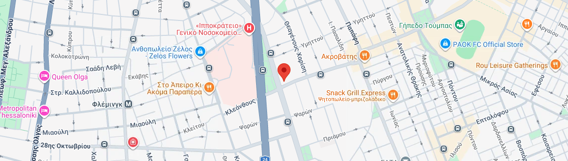 Λογότυπο ΓΙΝΟΠΟΥΛΟΣ Χ. ΔΗΜΗΤΡΙΟΣ