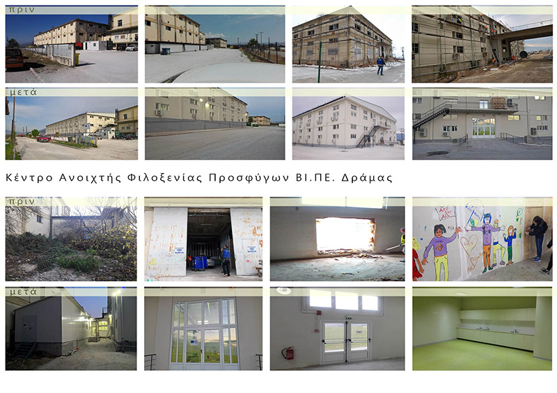ΓΚΑΜΠΕΛΗΣ ΠΕΤΡΟΣ: Φωτογραφίες & Βίντεο