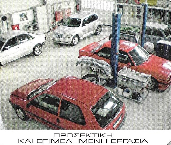 GKATZOGIAS ILIAS: Φωτογραφίες & Βίντεο