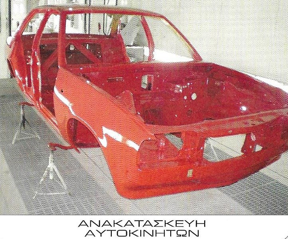 GKATZOGIAS ILIAS: Φωτογραφίες & Βίντεο