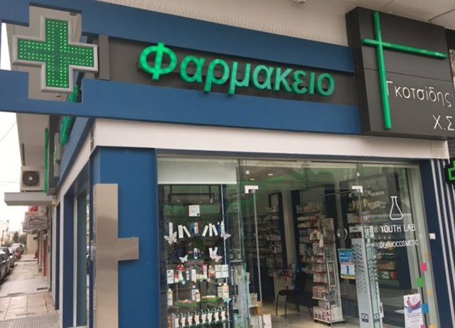 ΓΚΟΤΣΙΔΗΣ ΧΡΗΣΤΟΣ - ΣΤΑΥΡΟΣ: Φωτογραφίες & Βίντεο
