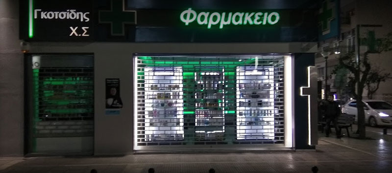 ΓΚΟΤΣΙΔΗΣ ΧΡΗΣΤΟΣ - ΣΤΑΥΡΟΣ: Φωτογραφίες & Βίντεο