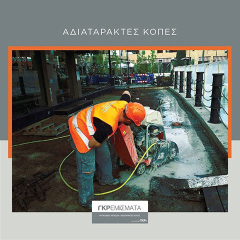 GKREMISMATA: Φωτογραφίες & Βίντεο