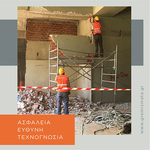 GKREMISMATA: Φωτογραφίες & Βίντεο
