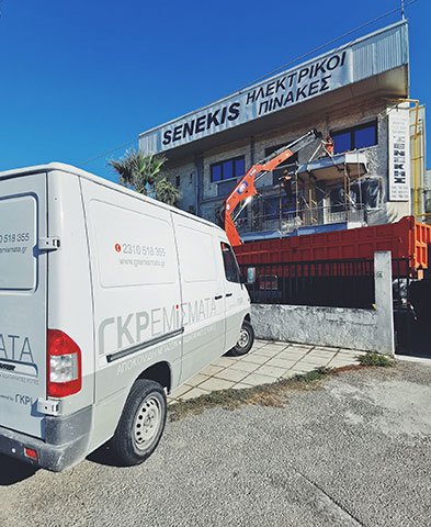 GKREMISMATA: Φωτογραφίες & Βίντεο
