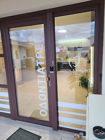 GK DENTAL & IMPLANT CLINIC: Φωτογραφίες & Βίντεο