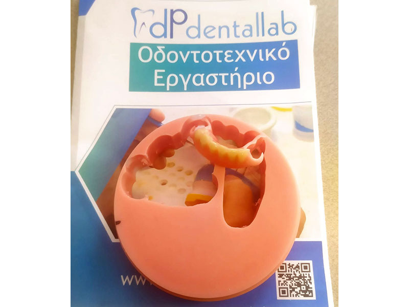 GKdental Lab - Κωνσταντόπουλος Γιώργος BSc