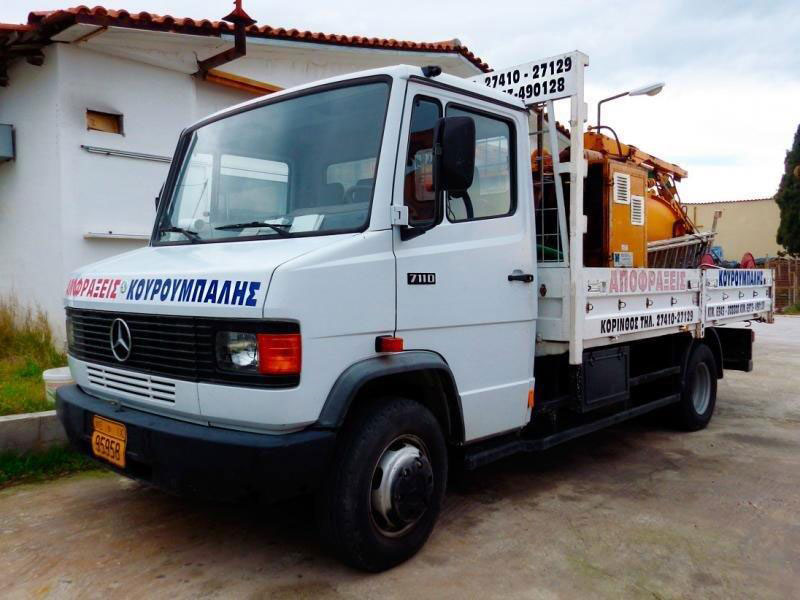 GK RECYCLING - KOUROUMPALIS: Φωτογραφίες & Βίντεο