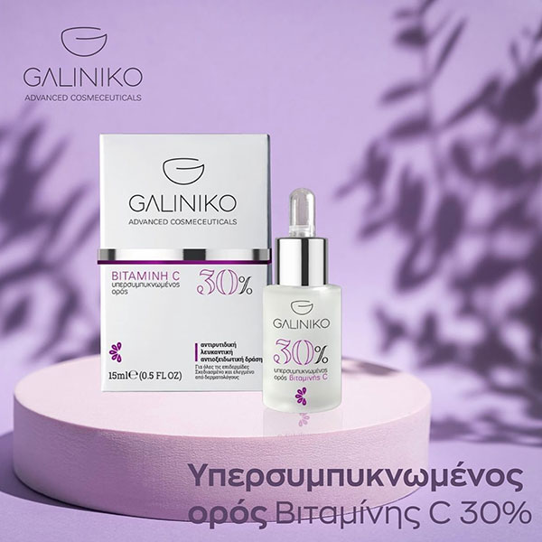GLAM: Φωτογραφίες & Βίντεο