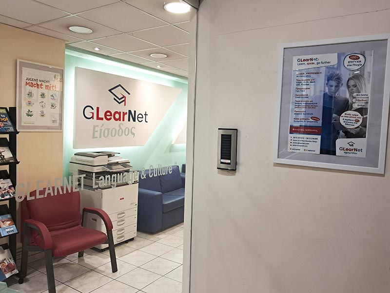 GLEARNET: Φωτογραφίες & Βίντεο