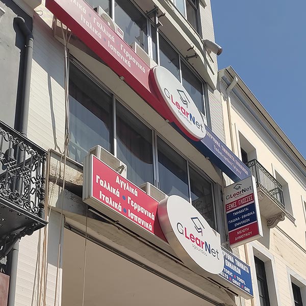 GLEARNET: Φωτογραφίες & Βίντεο