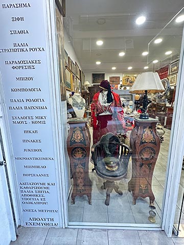 GLYKES ANAMNISEIS: Φωτογραφίες & Βίντεο