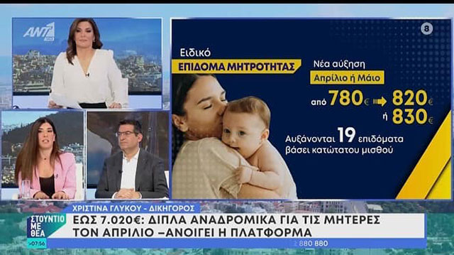 GLYKOS VASILEIOS - GLYKOU CHRISTINA DIKIGORIKI ETAIREIA: Φωτογραφίες & Βίντεο