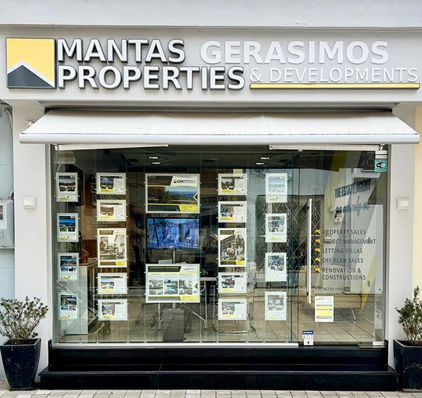 GM PROPERTIES & DEVELOPMENTS: Φωτογραφίες & Βίντεο