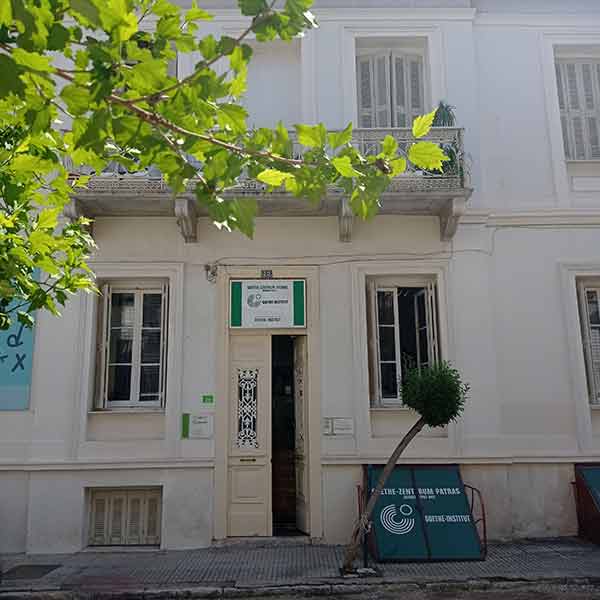 GOETHE - ZENTRUM PATRAS: Φωτογραφίες & Βίντεο