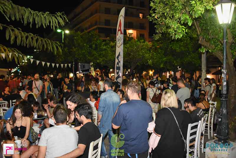 GOETHE - ZENTRUM PATRAS: Φωτογραφίες & Βίντεο