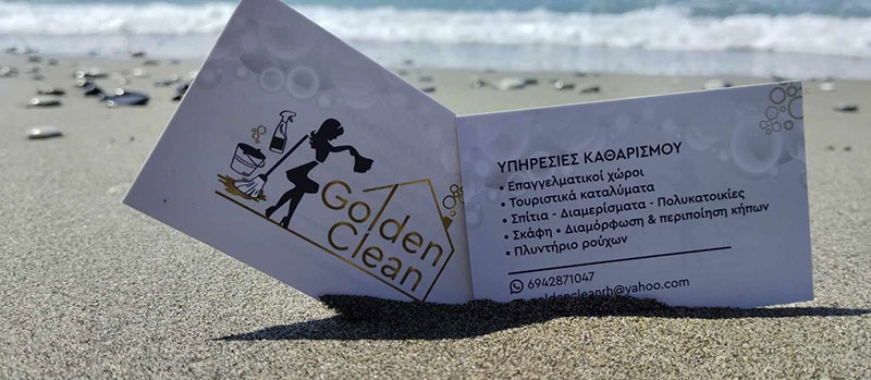 GOLDEN CLEAN: Φωτογραφίες & Βίντεο