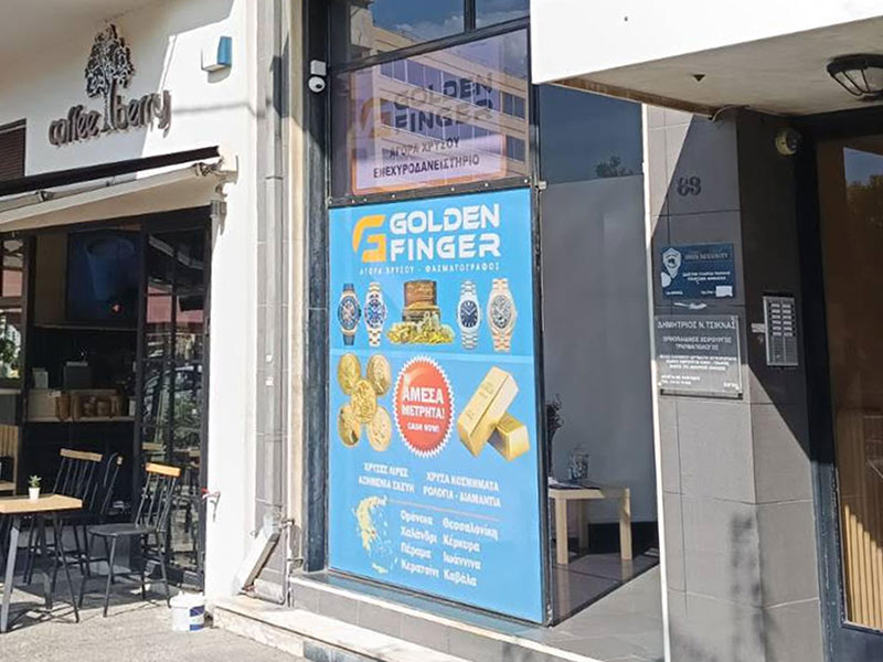 GOLDEN FINGER: Φωτογραφίες & Βίντεο