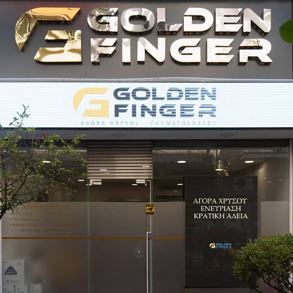 GOLDEN FINGER: Φωτογραφίες & Βίντεο
