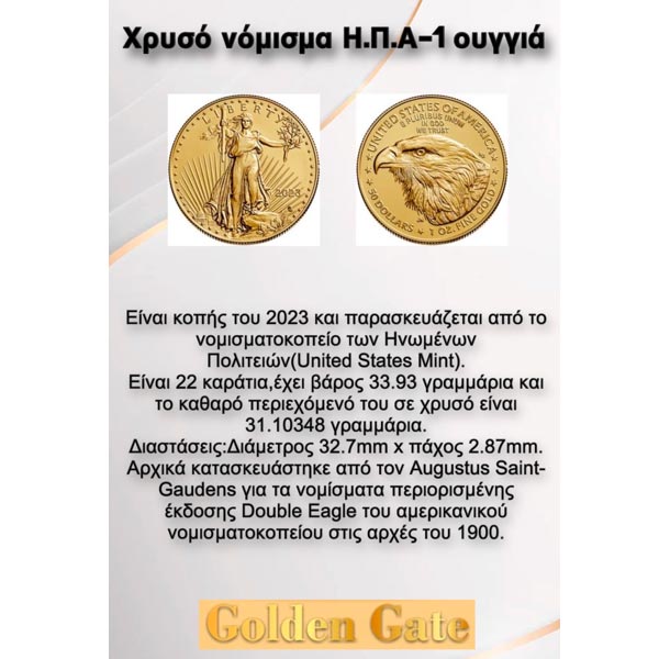GOLDEN GATE: Φωτογραφίες & Βίντεο