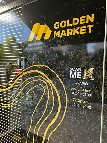 GOLDEN MARKET: Φωτογραφίες & Βίντεο